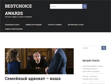 Tablet Screenshot of best-choice.com.ua